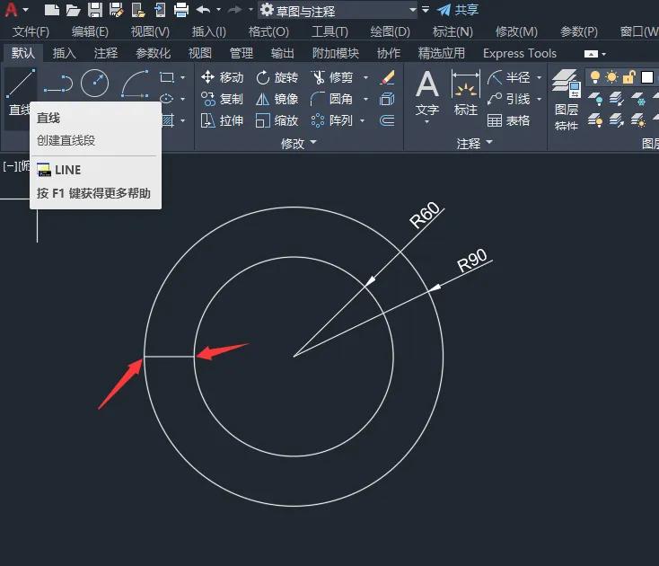 CAD使用旋转复制画技巧图你想的到吗？