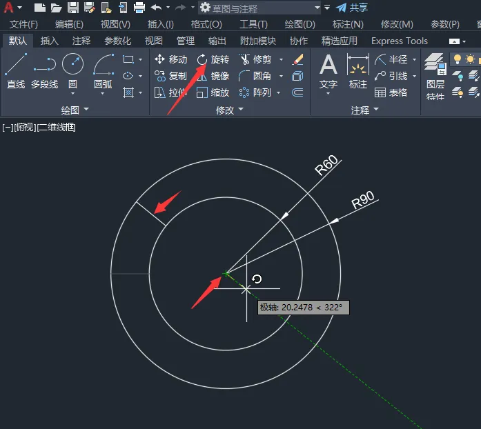 CAD使用旋转复制画技巧图你想的到吗？