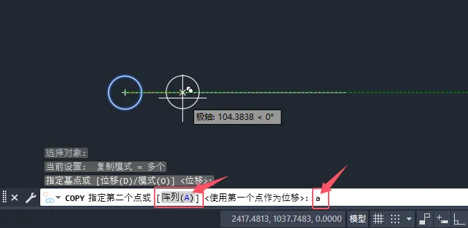 CAD2025软件如何在一条直线上布满复制多个对象