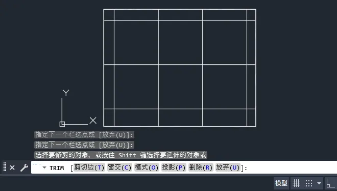 cad画房子平面图的方法