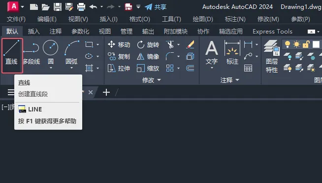 CAD2024绘制消防常用的二氧化碳图例
