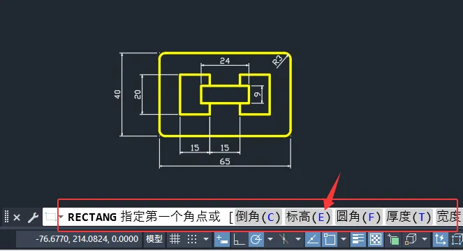 CAD2026的命令行窗口字体大小如何设置
