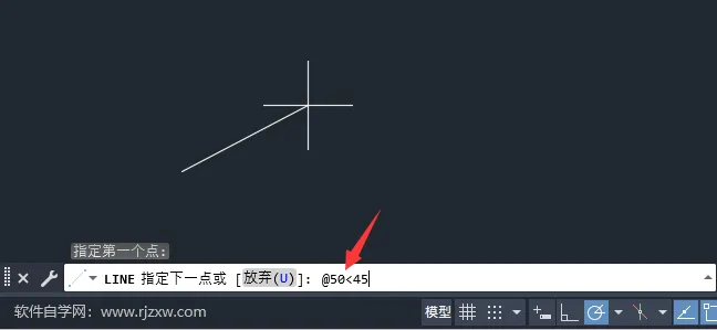 cad怎么画角度线