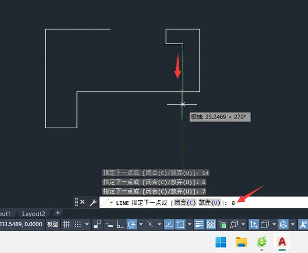用CAD鼠标控制方向绘制CAD练习1-1