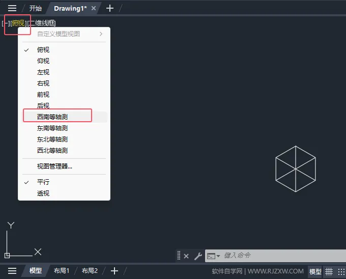如何使用CAD2024的PYRAMID命令