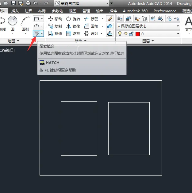 CAD2014如何填充图案