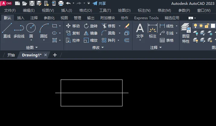 CAD2023怎么给直线增长50mm长