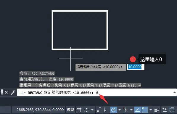 cad怎么取消矩形线宽的详细介绍