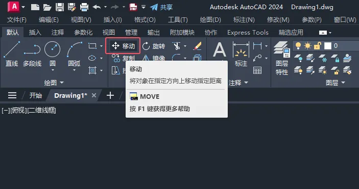 CAD2024如何绘制手动报警器图例