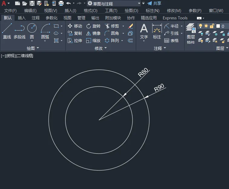 CAD使用旋转复制画技巧图你想的到吗？