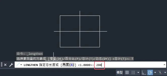 CAD2025怎么指定总长拉长直线