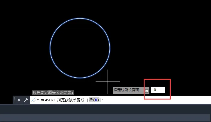 CAD2023如何把对象进行定跑等分呢？
