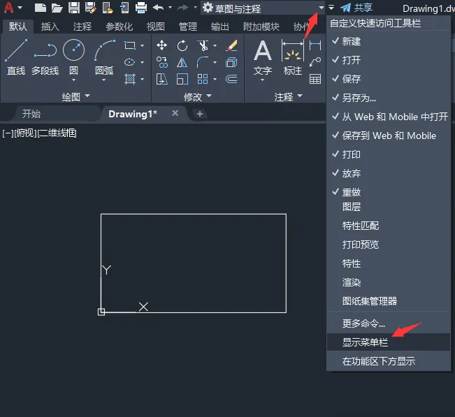 CAD的偏移在那里？CAD的偏移的位置？