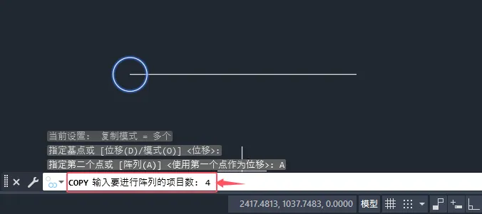 CAD2025软件如何在一条直线上布满复制多个对象