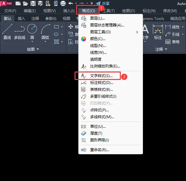 cad2023文字样式在哪里