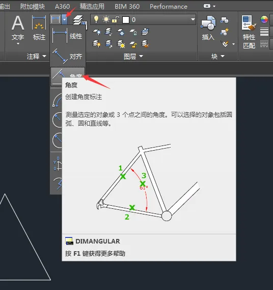 CAD角度标注怎么使用