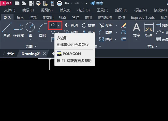 cad怎么画边长30的五边形