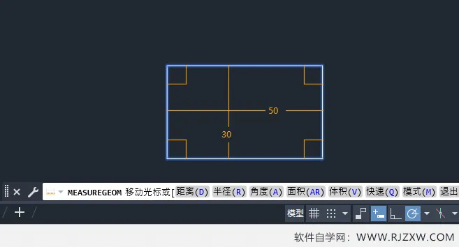 CAD2024如何快速测量矩形