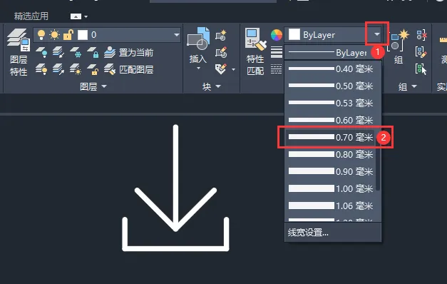 CAD绘制一个下载图标的方法