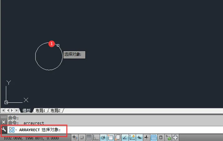 cad矩形阵列命令怎么用