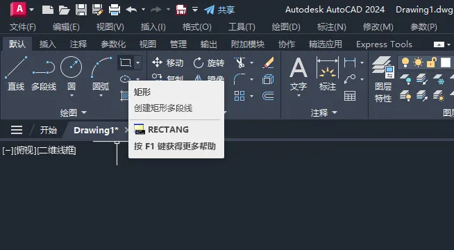 CAD2024绘制温感探测器图例的方法