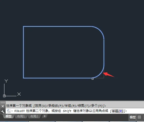 CAD倒圆角命令是什么怎么使用
