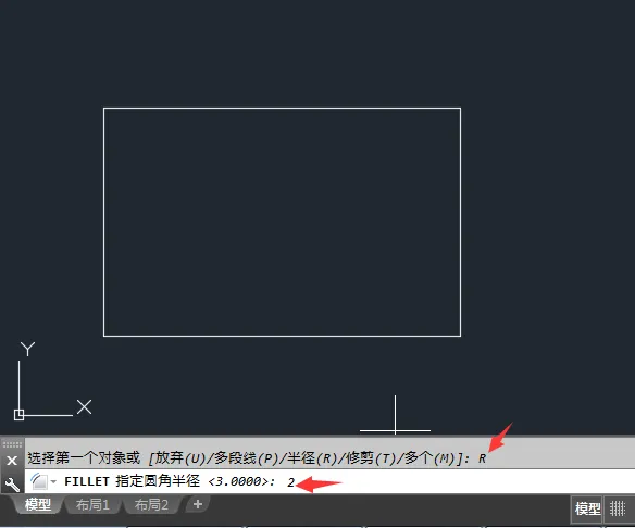 CAD倒圆角命令是什么怎么使用