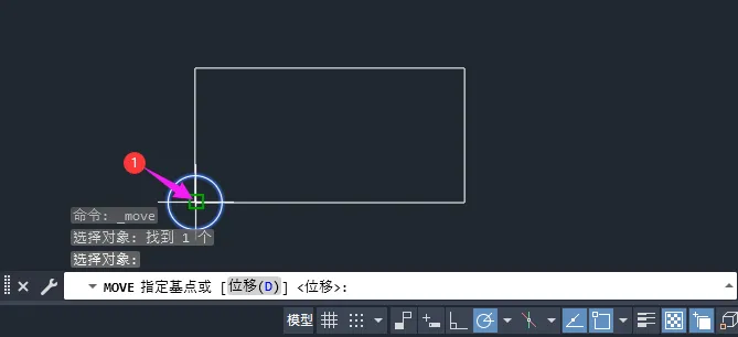 CAD2024移动工具怎么使用