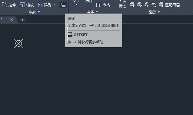cad偏移点怎么用