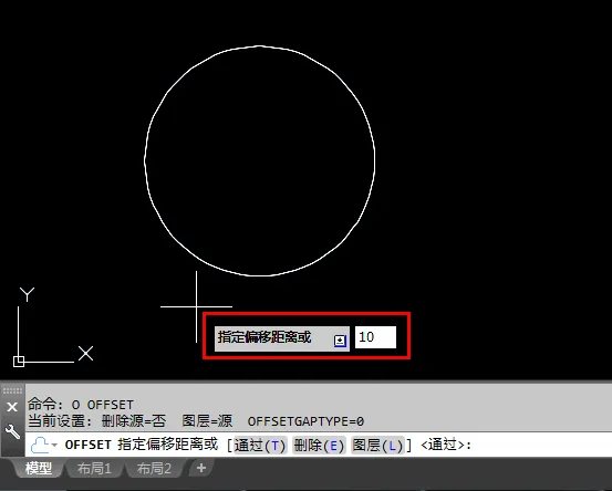 cad偏移命令快捷键