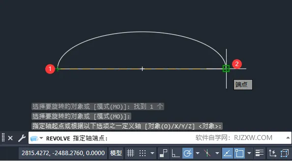 cad椭圆球体怎么画的详细介绍