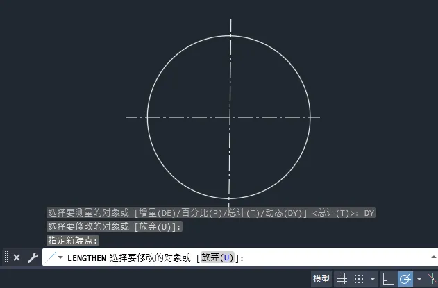 cad线太长怎么缩小比例