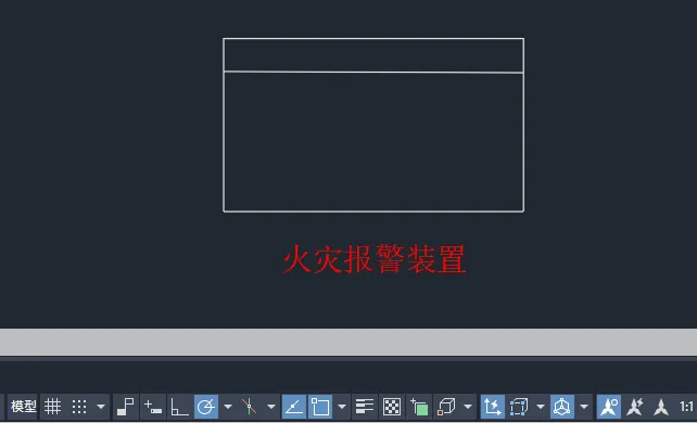CAD2024绘制火灾报警装置图例的方法