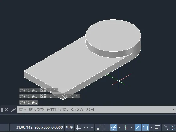 CAD2023怎么并集合并选定的三维实体