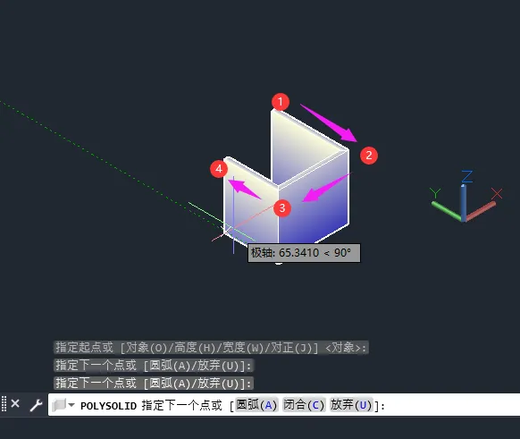 CAD2022如何使用多段体的方法