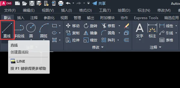 CAD怎么画漏气检查点图例