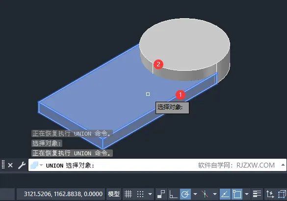 CAD2023怎么并集合并选定的三维实体