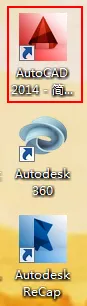 cad2014软件安装教程