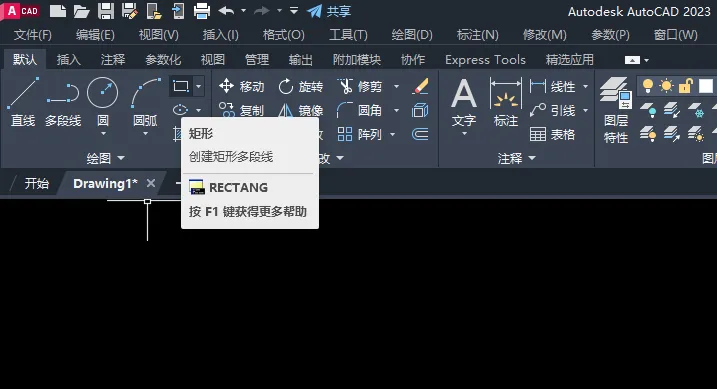 CAD2023怎么标高的矩形出来