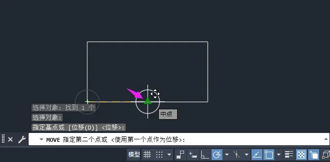 CAD2024移动工具怎么使用