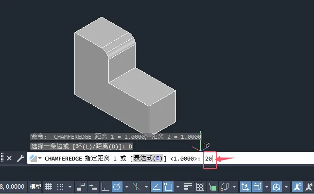 CAD2024如何为实体对象的边制作倒角效果？