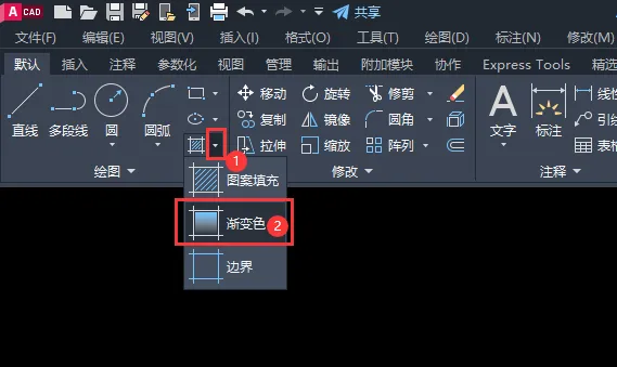 CAD里面填充颜色怎么填充
