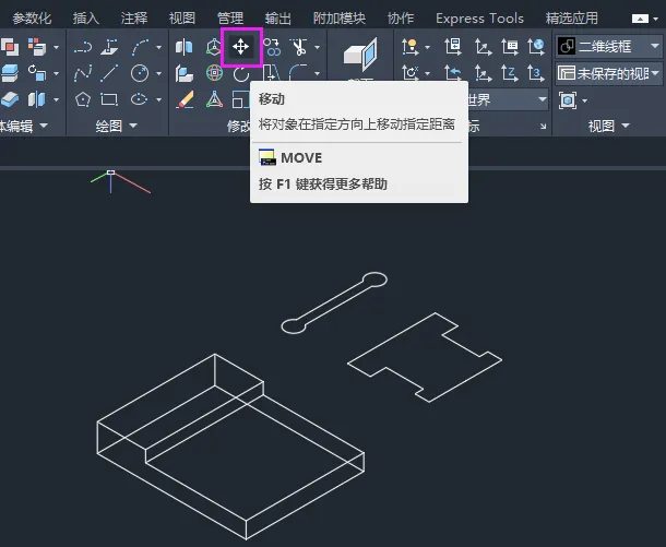 CAD2024如何在实体上进行压印