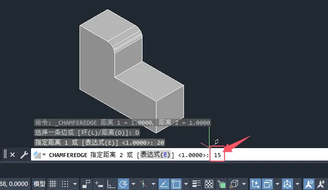CAD2024如何为实体对象的边制作倒角效果？