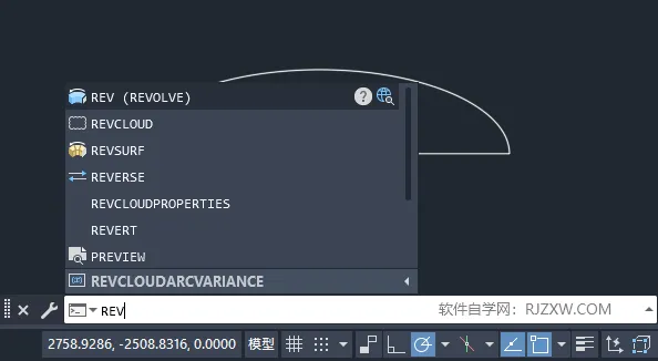 cad椭圆球体怎么画的详细介绍