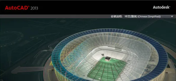 cad2013序列号密钥
