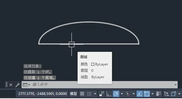 cad椭圆球体怎么画的详细介绍