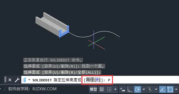CAD2024如何沿路径进行拉伸