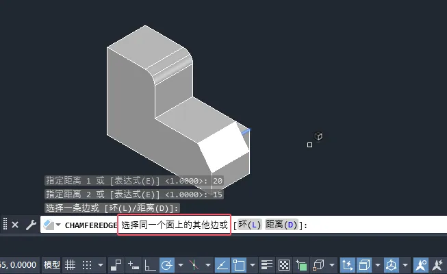 CAD2024如何为实体对象的边制作倒角效果？