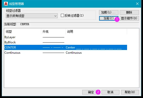 cad2022怎么画虚线,cad怎么画虚线